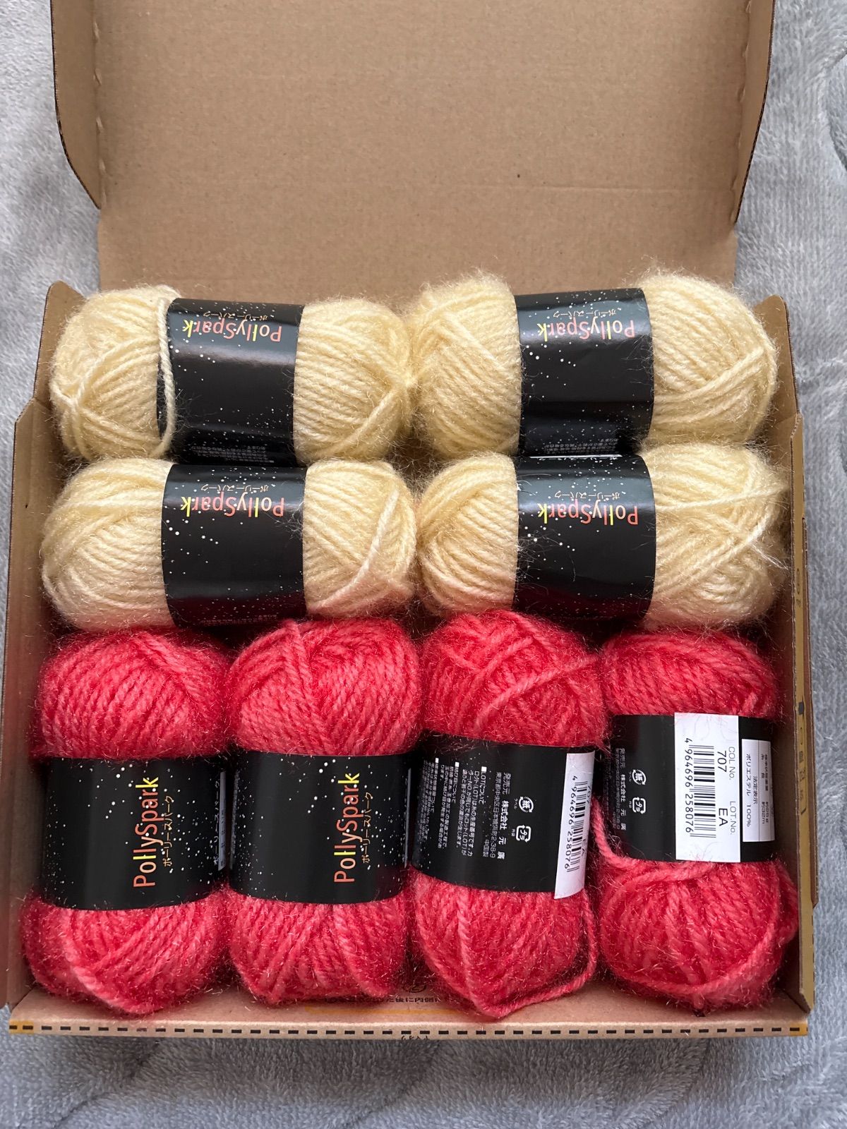 毛糸8玉 キラキラ ハンドメイド素材 - メルカリ