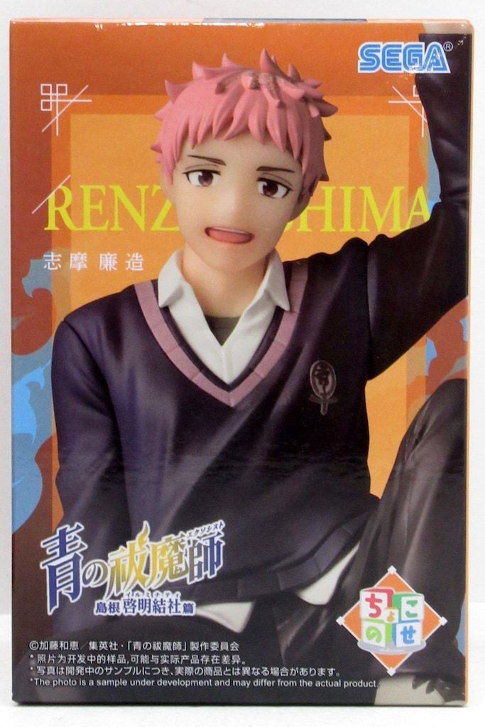 セガ ちょこのせ プレミアムフィギュア 青の祓魔師 島根啓明結社篇