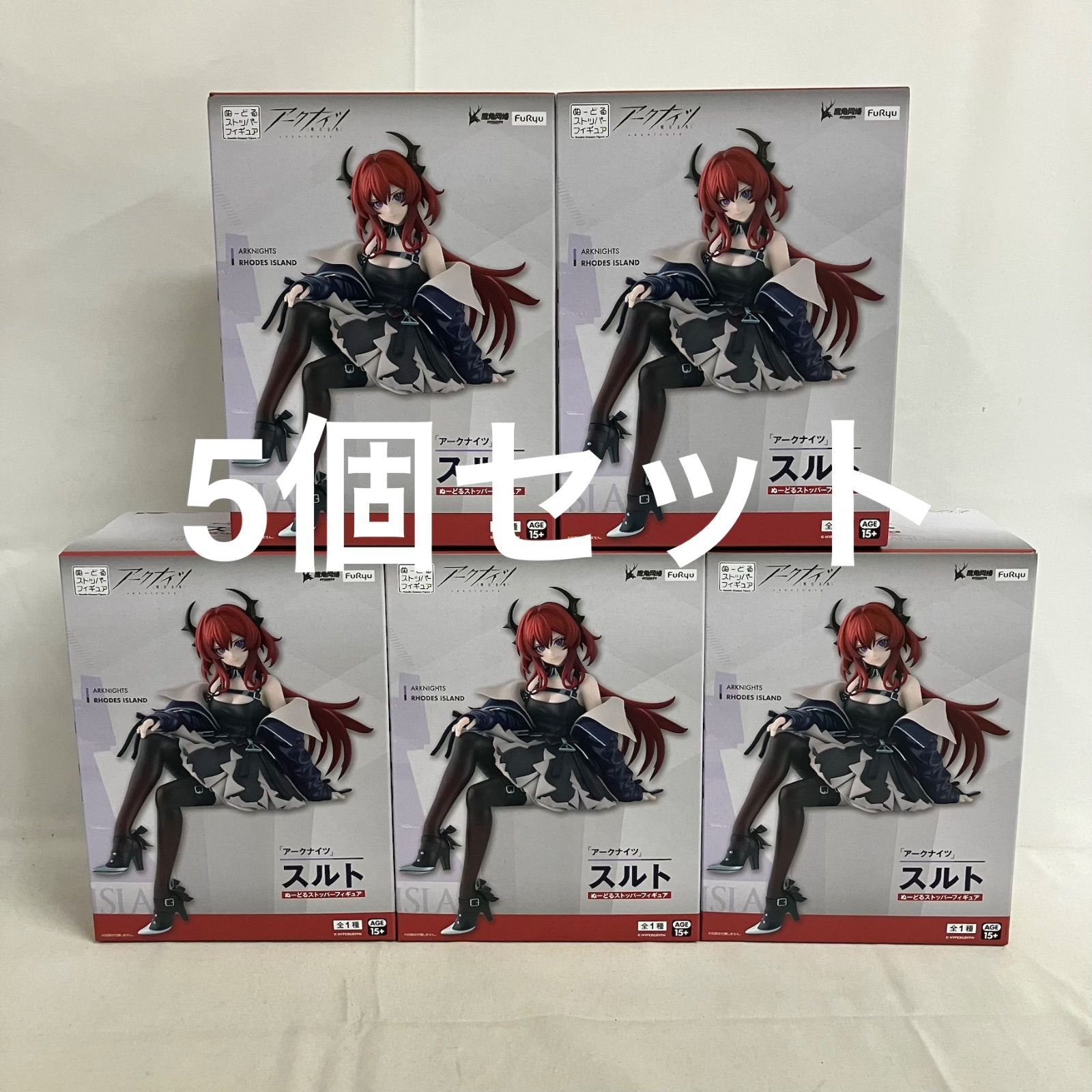 未開封 アークナイツ ぬーどるストッパー スルト フィギュア 5個セット
