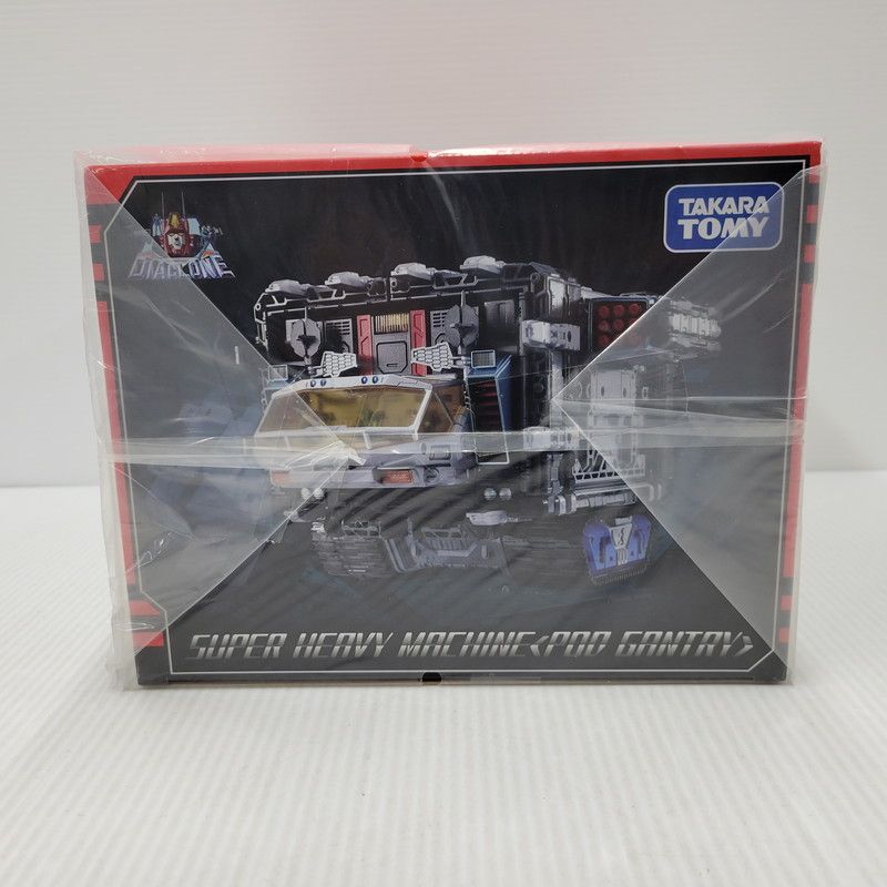 未使用品】 タカラトミー ダイアクロン DA-91 超重機＜ポッド
