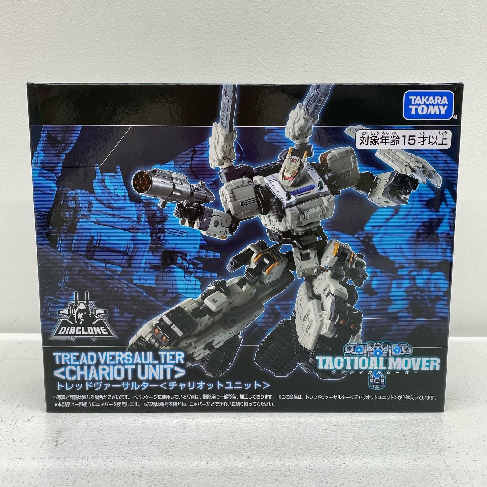 尾張小牧店】 中古 トレッドヴァーサルター＜チャリオットユニット