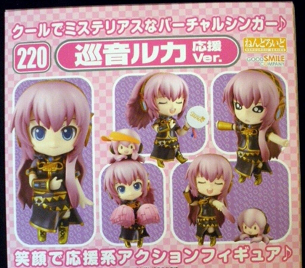 グッドスマイルカンパニー ねんどろいど ボカロ 巡音ルカ 応援ver 220