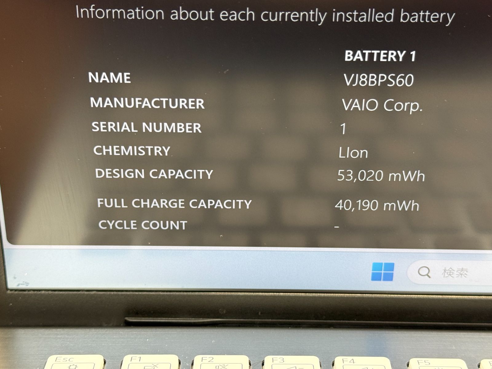 極美品〉0138 VAIO Pro PK VJPK21 4K 3840×2160 16GB 256GB 第11世代