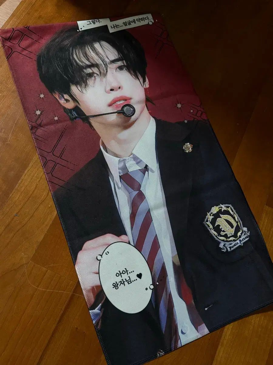 ENHYPEN（エンハイプン・エナプ） ソンフン(SUNGHOON) スローガン 反射