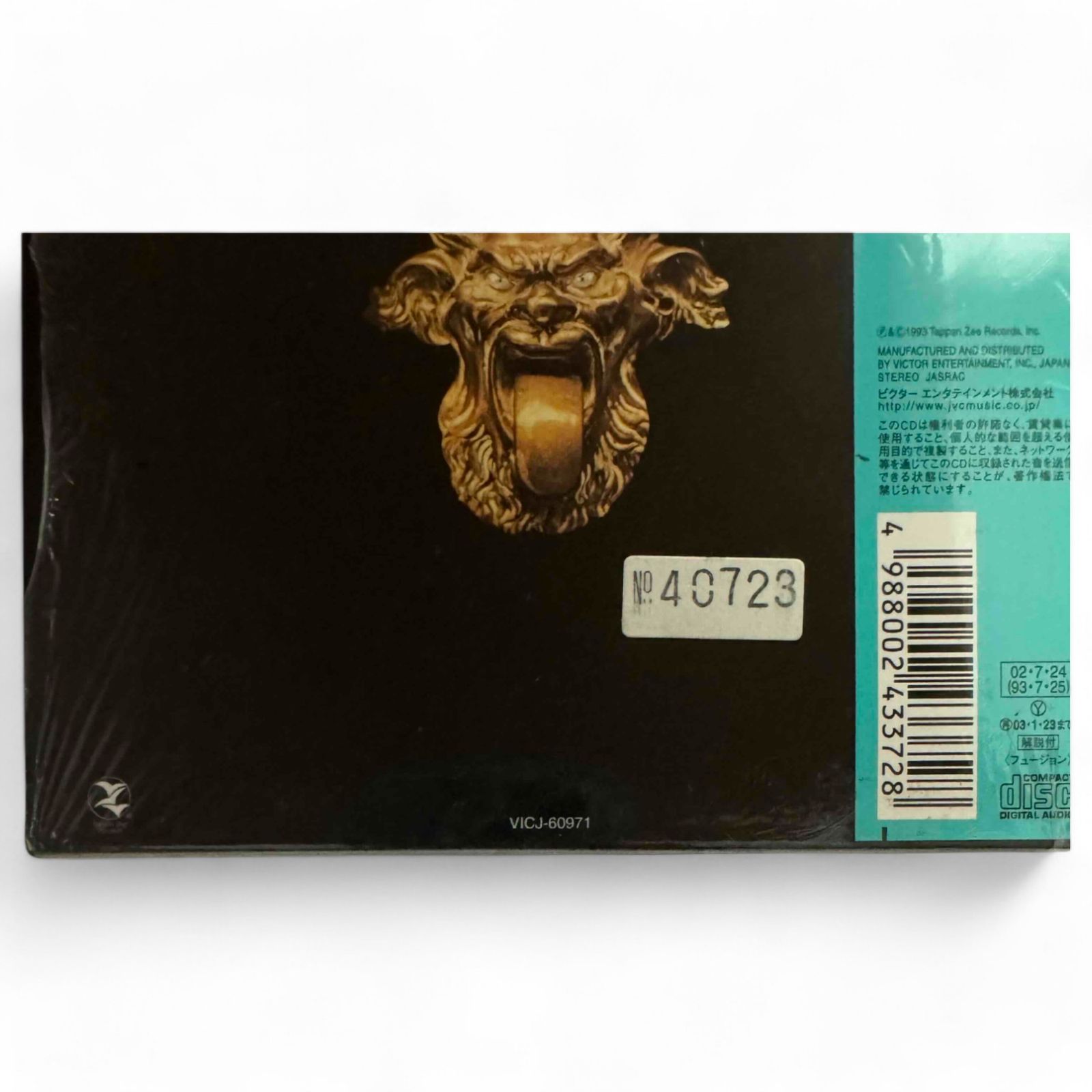 □ 国内盤 帯付 紙ジャケ CD はげ山の一夜+1 ボブ・ジェームス Bob 
