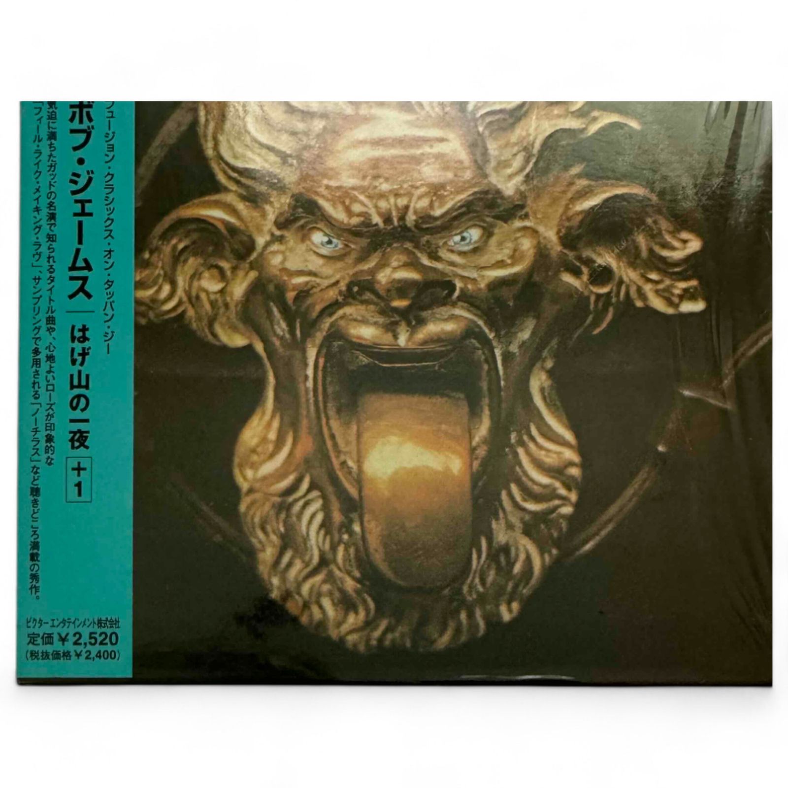 □ 国内盤 帯付 紙ジャケ CD はげ山の一夜+1 ボブ・ジェームス Bob 