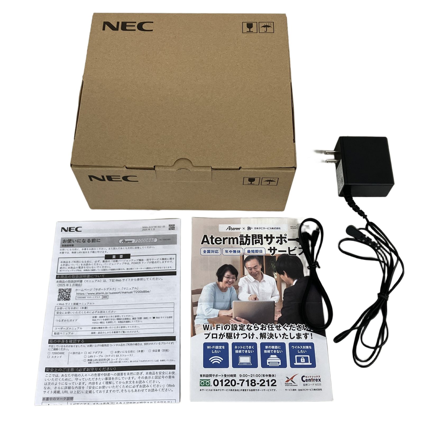 NEC Aterm PA-7200D8BE Wi-Fi ホームルーター 家電 中古 良好