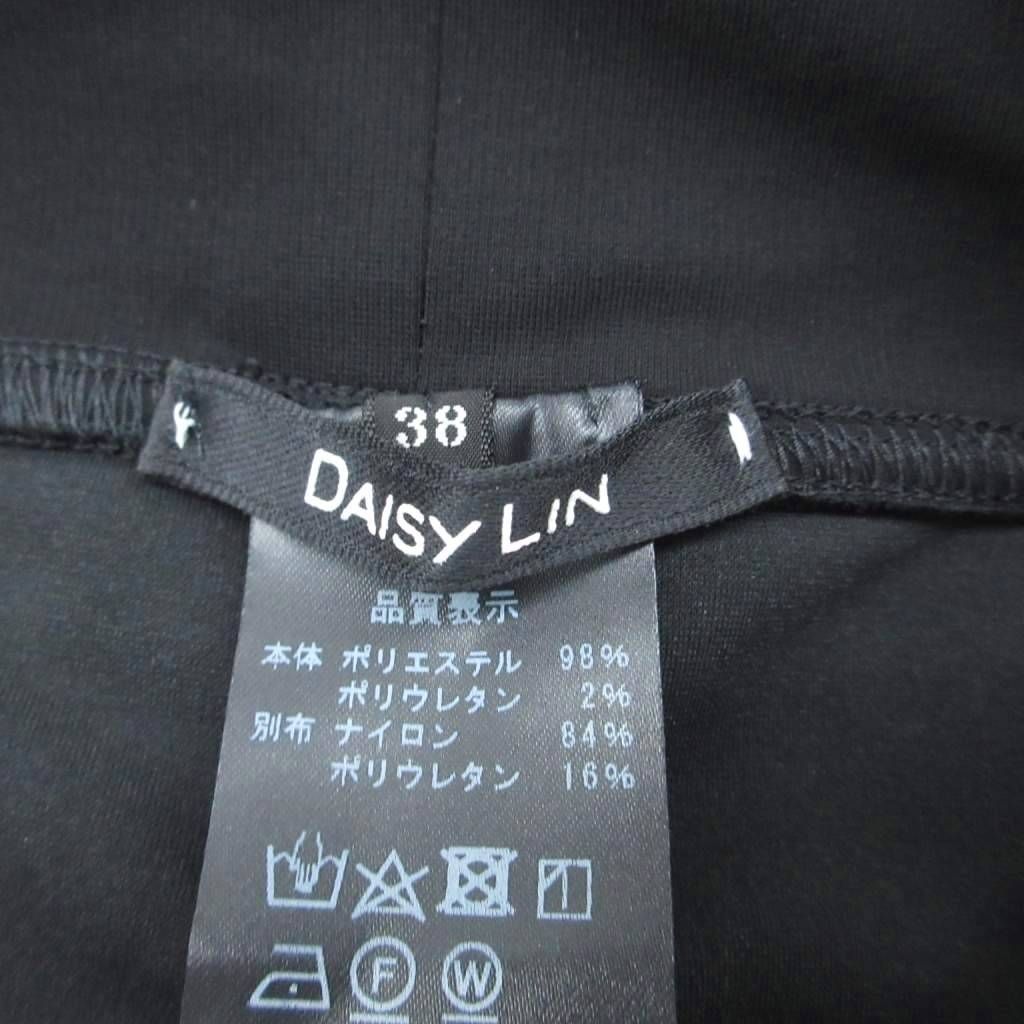 デイジーリンフォクシー DAISY LIN For FOXEY イージーパンツ