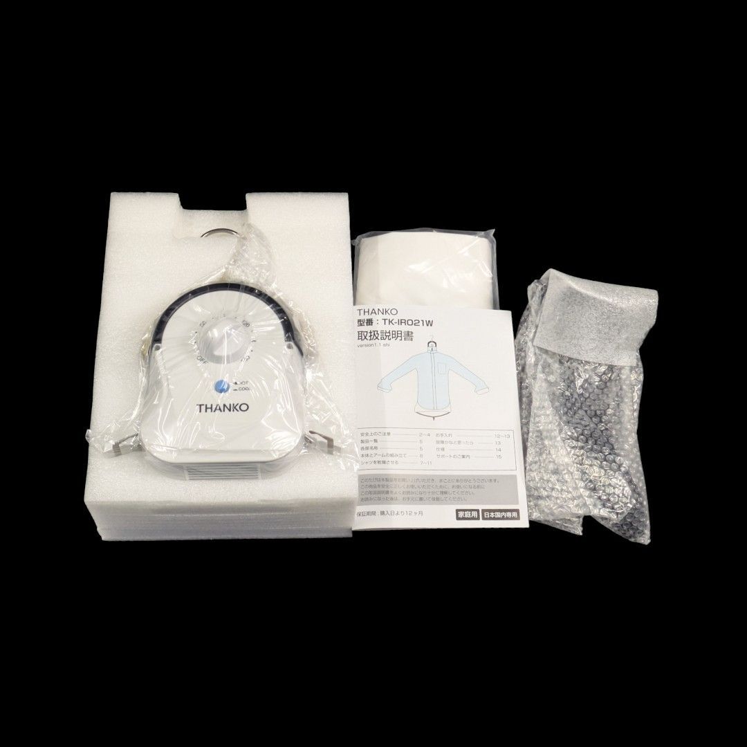 新品】THANKO サンコー シワを伸ばす乾燥機 アイロンいら~ず3 TK