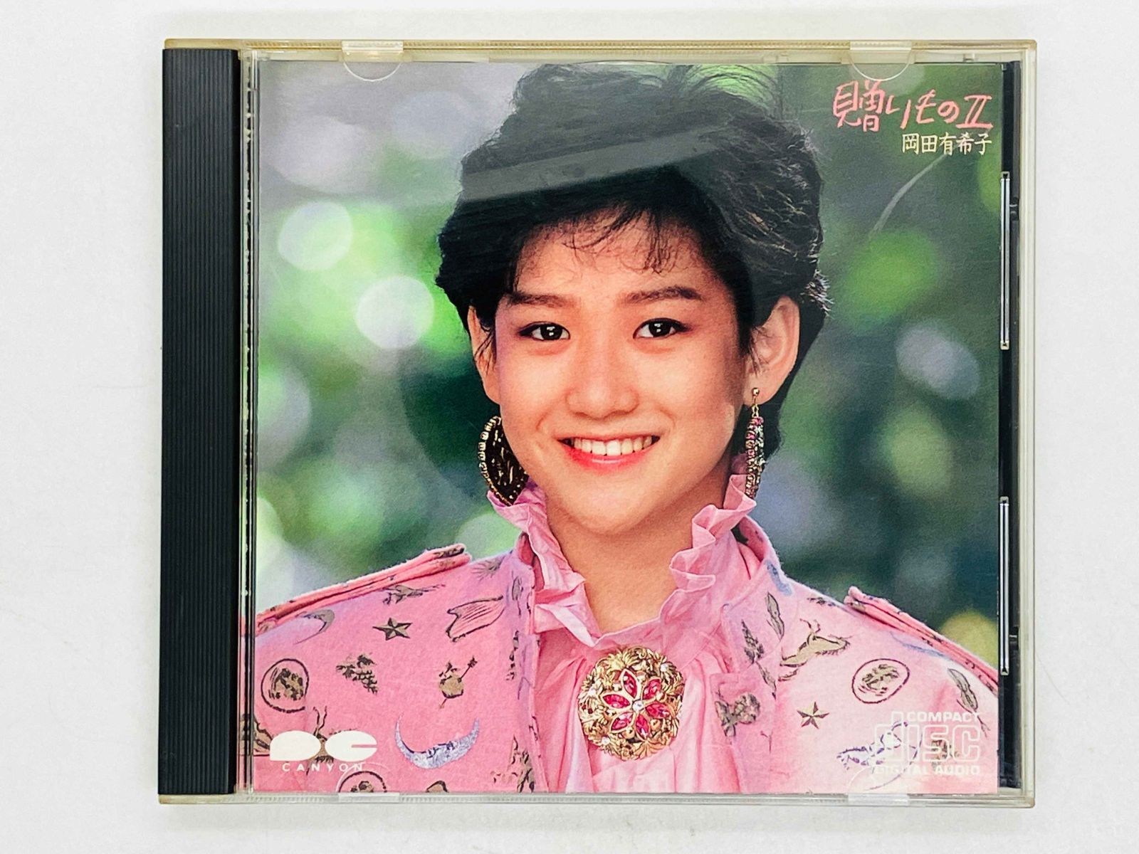 CD 岡田有希子 / 贈りものII 2 / Yukiko Okada D30A0147 Z54 - メルカリ