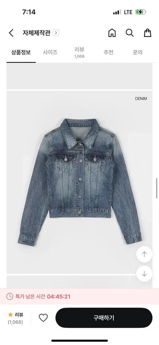 BLACKUP スイテン ウォッシュ デニムジャケット m 出品 - メルカリ