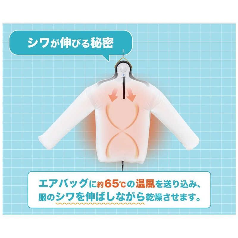 新品】THANKO サンコー シワを伸ばす乾燥機 アイロンいら~ず3 TK