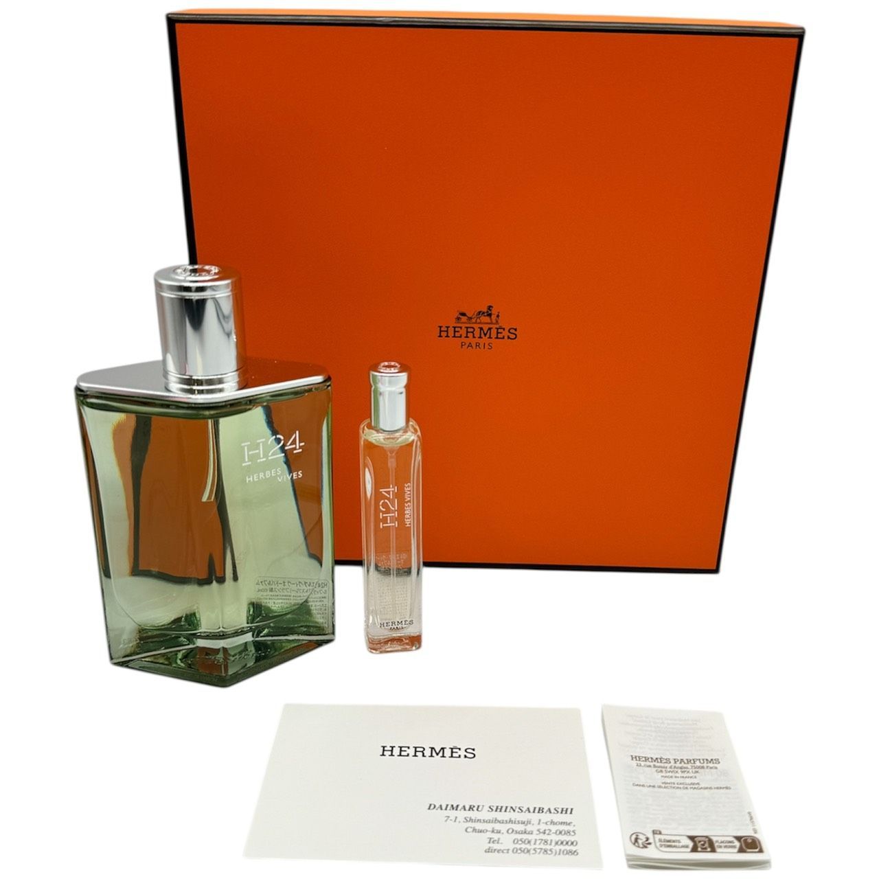 ◇【美品】Hermès エルメス H24 エルブ ヴィーヴ ギフトセット 香水