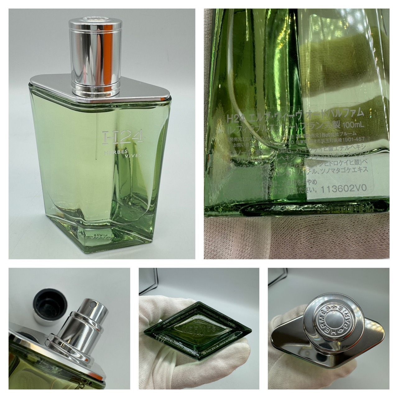 ◇【美品】Hermès エルメス H24 エルブ ヴィーヴ ギフトセット 香水