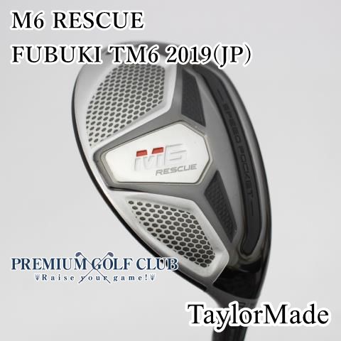 中古】[Bランク] ユーティリティ テーラーメイド M6 RESCUE レスキュー