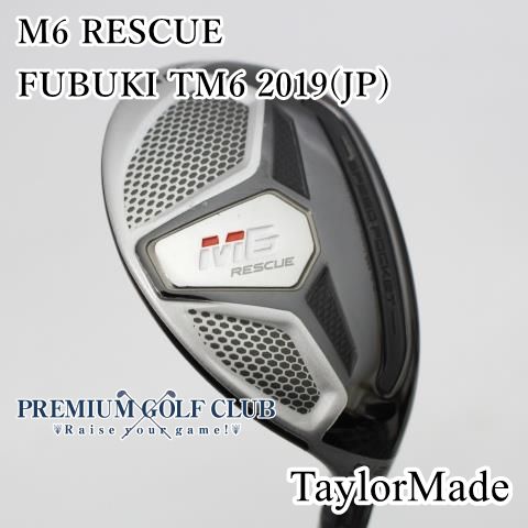 中古】[Bランク] ユーティリティ テーラーメイド M6 RESCUE レスキュー
