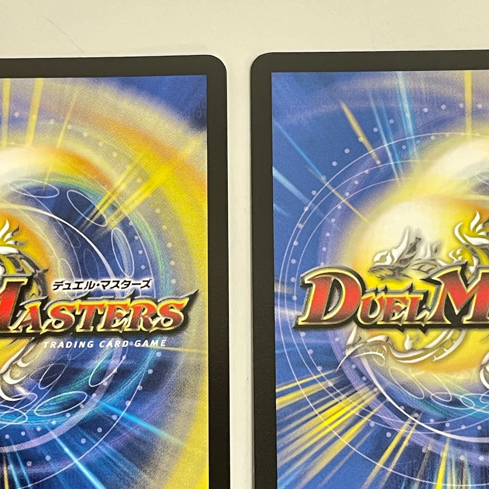 三沢店50-9-0123] デュエルマスターズ 魔誕の封殺ディアス Z 中古 