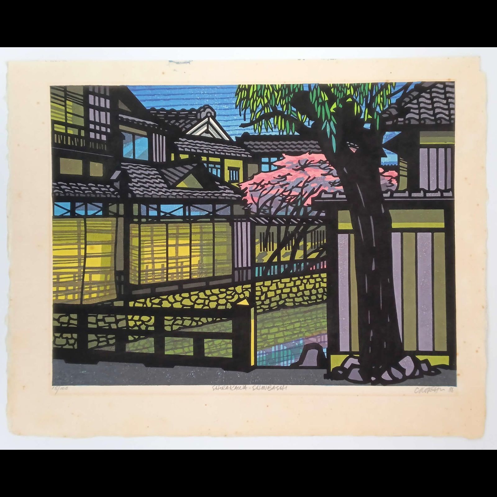 真作：クリフトン・カーフ 木版画「SHIRAKAWA-SHINBASHI」1986年作