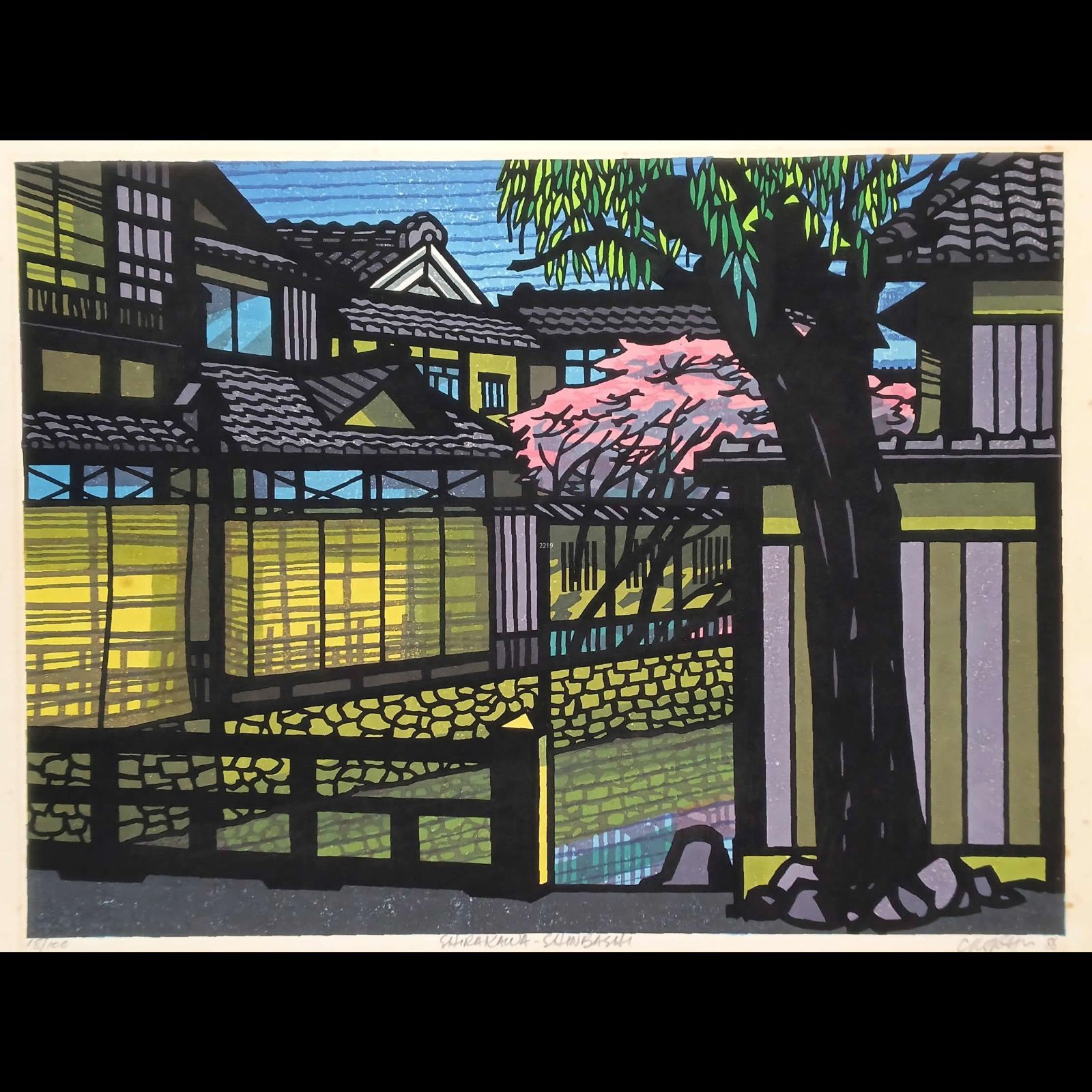 真作：クリフトン・カーフ 木版画「SHIRAKAWA-SHINBASHI」1986年作