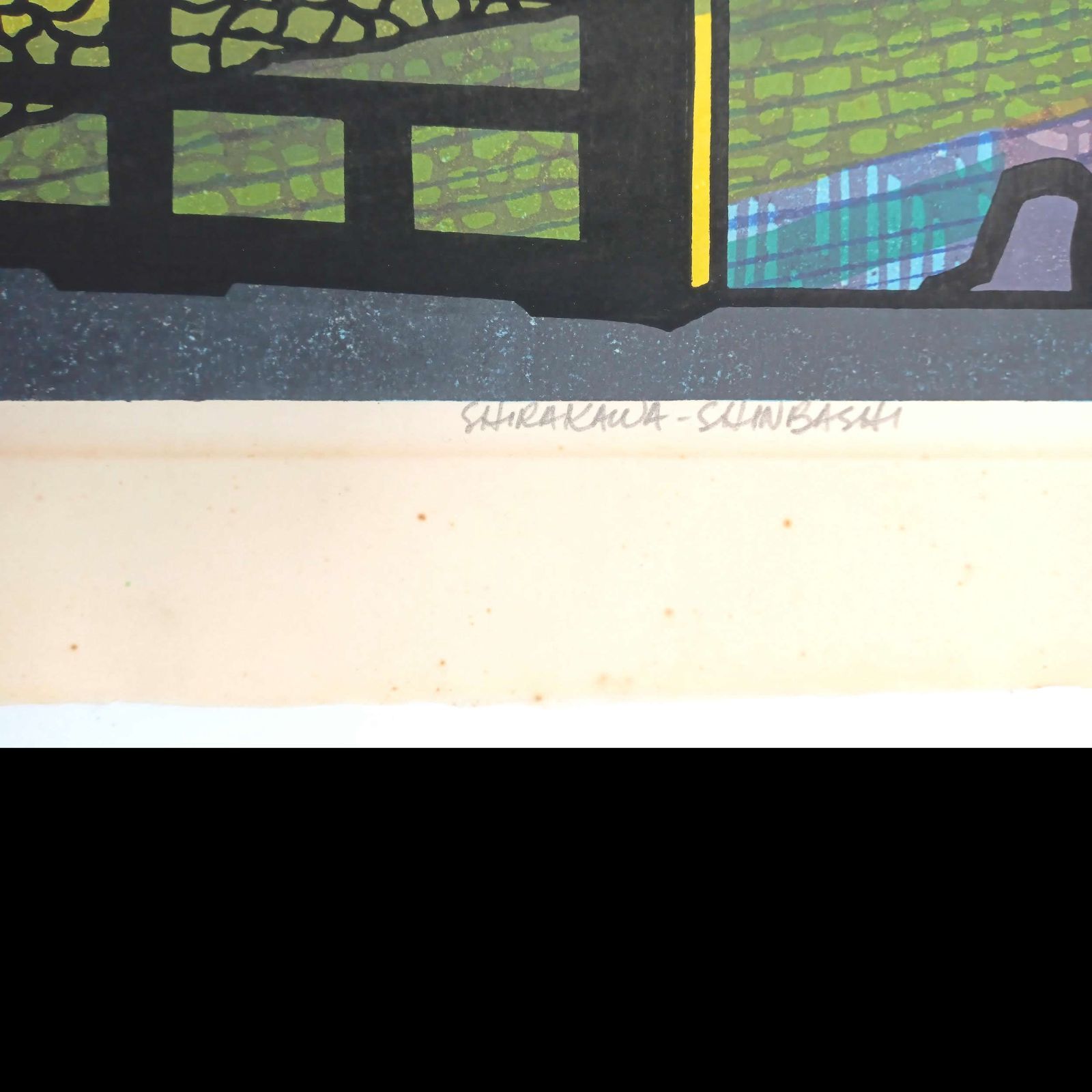 真作：クリフトン・カーフ 木版画「SHIRAKAWA-SHINBASHI」1986年作