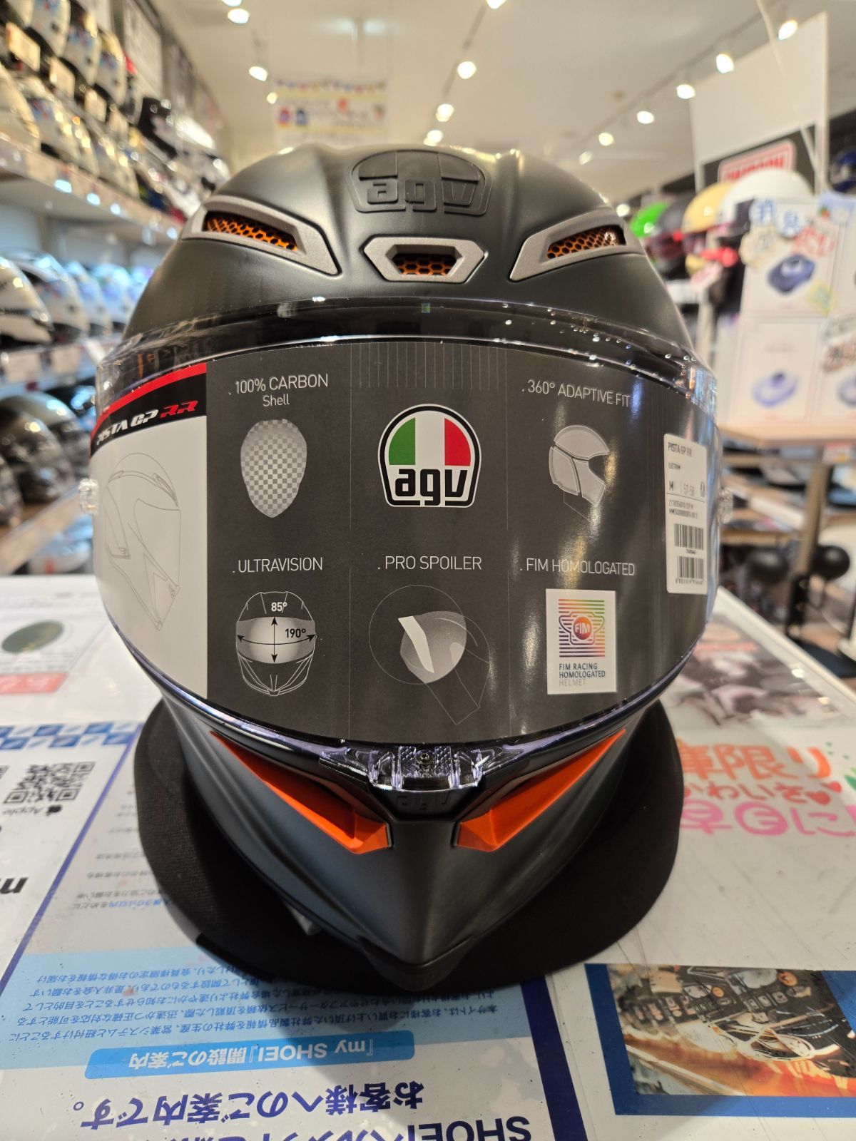 AGV】PISTA GP RR ELECTRUM Mサイズ - メルカリ