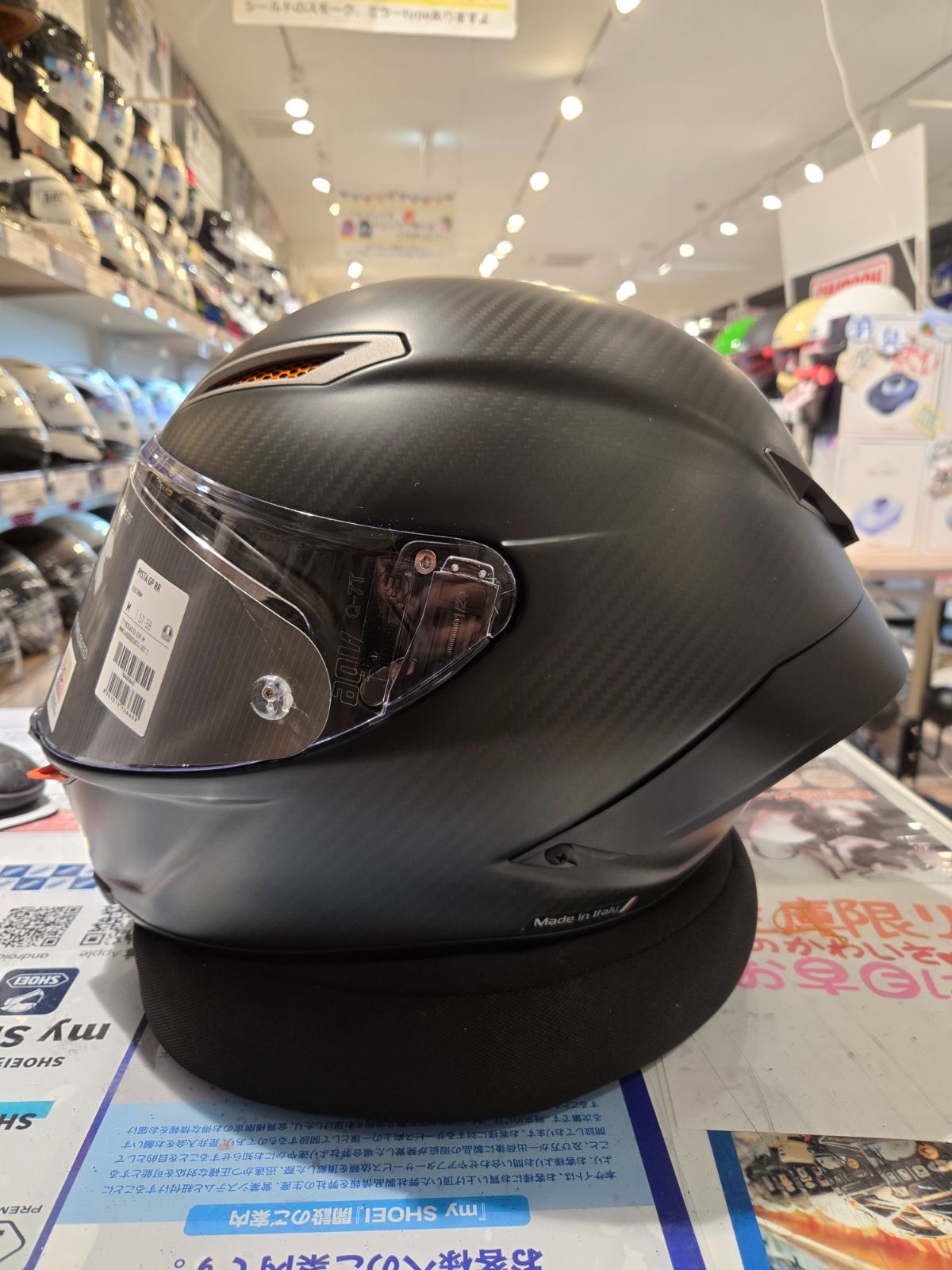 AGV PISTA GP RR ELECTRUM 限定 Mサイズ 【公式通販】