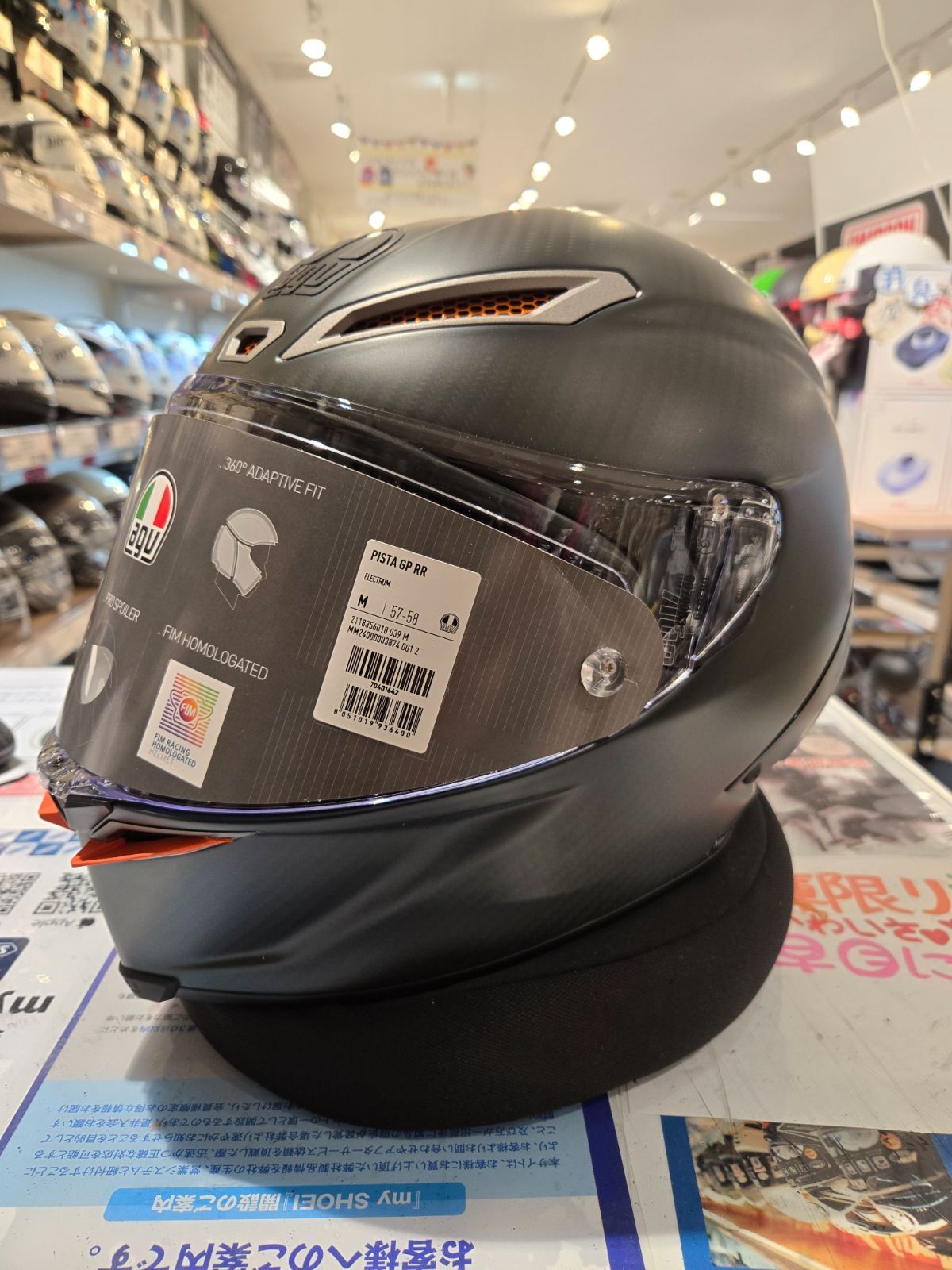 AGV】PISTA GP RR ELECTRUM Mサイズ - メルカリ