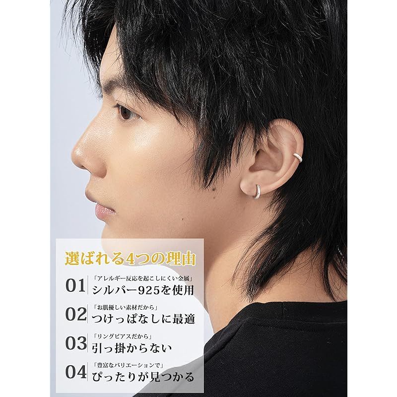 [ChicSilver] フープピアス レディース リングピアス メンズ つけっぱなし 金属アレルギー対応 シルバー925 シンプル 内径6mm 20g 0