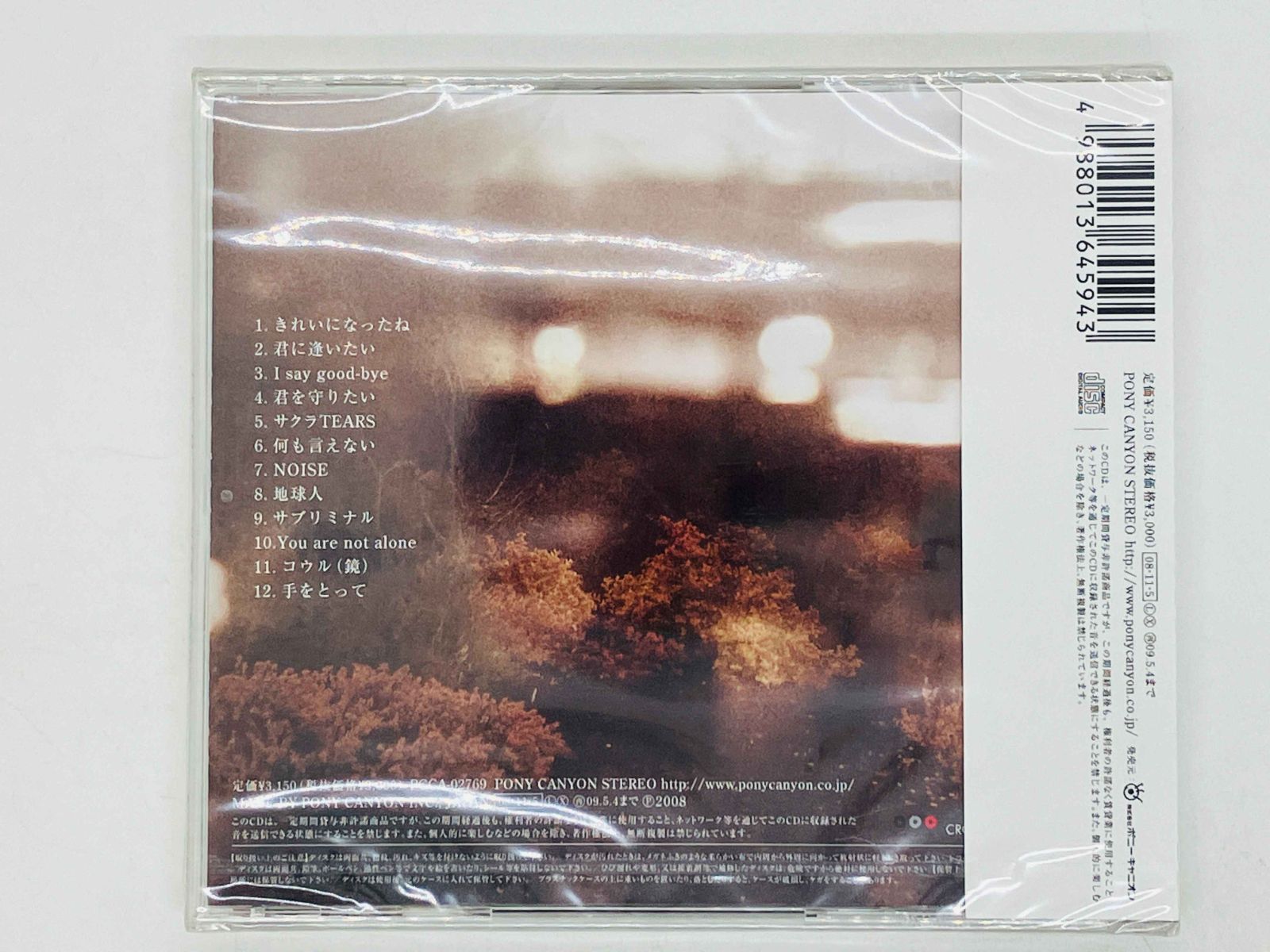 CD 未開封 ジョンフン John-Hoon 今日も新しい夢を見る / 通常盤 帯