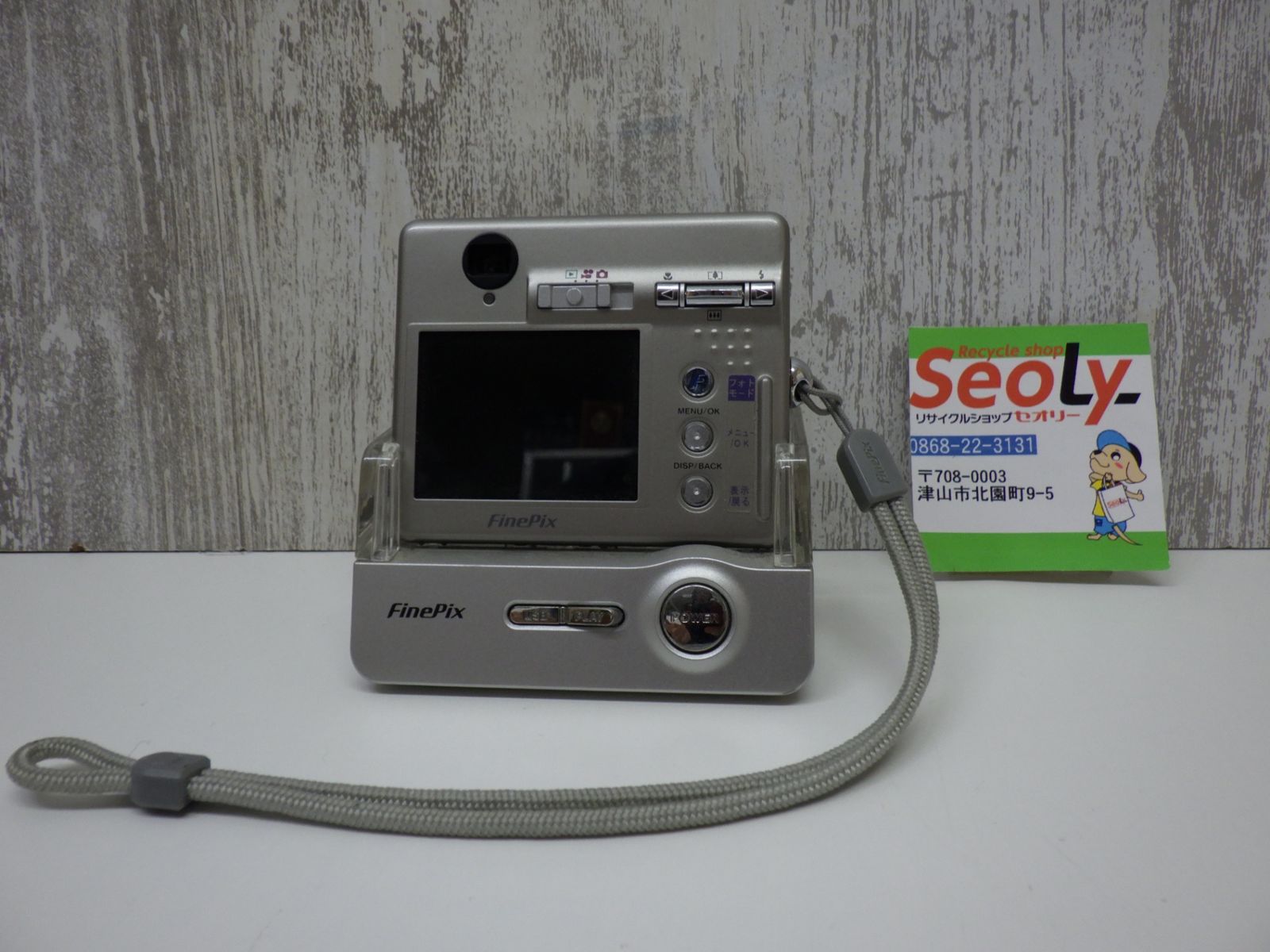 デジカメ 富士フィルム FUJIFILM FinePix F450 コンパクトデジタル