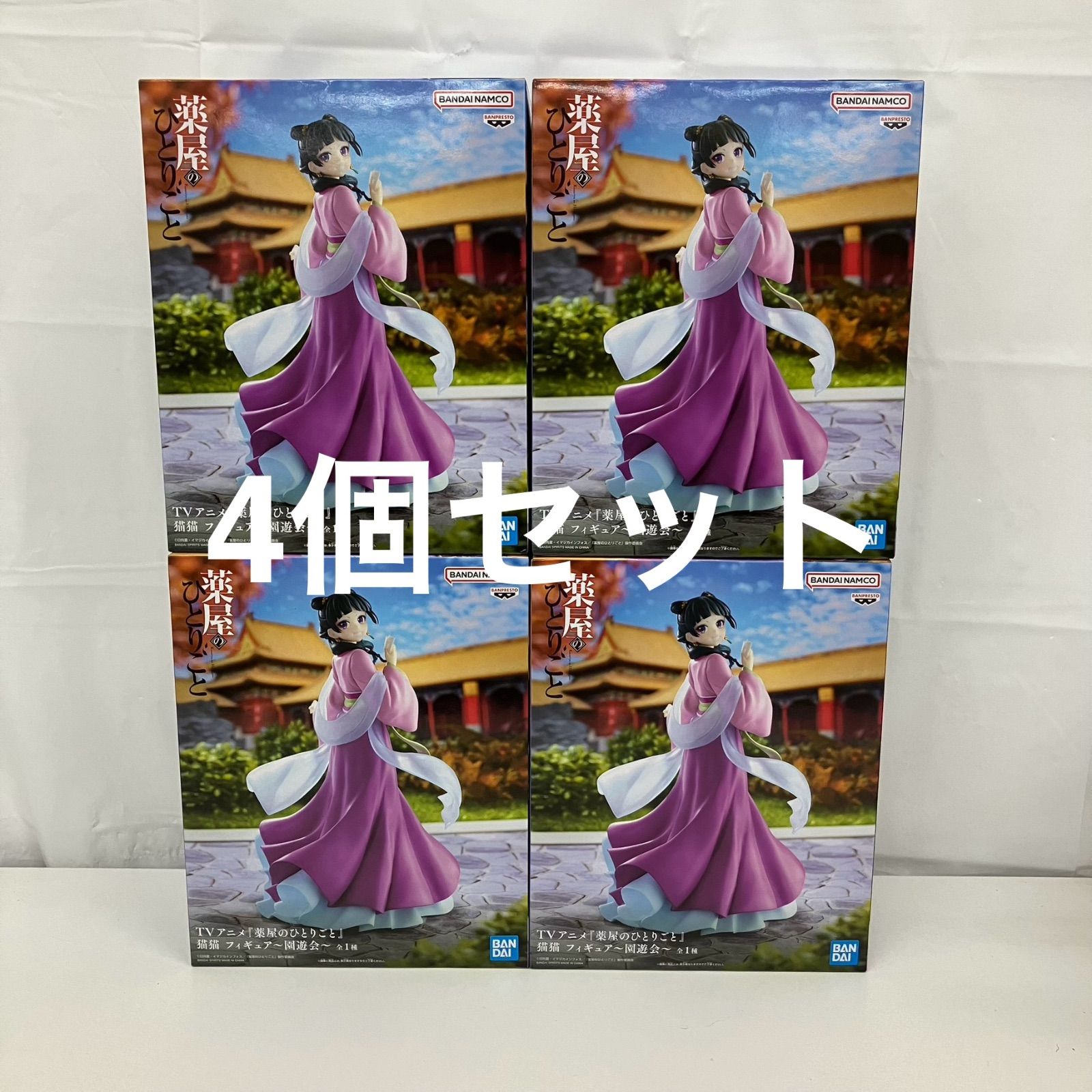 未開封 薬屋のひとりごと 猫猫 フィギュア 園遊会 BANPRESTO