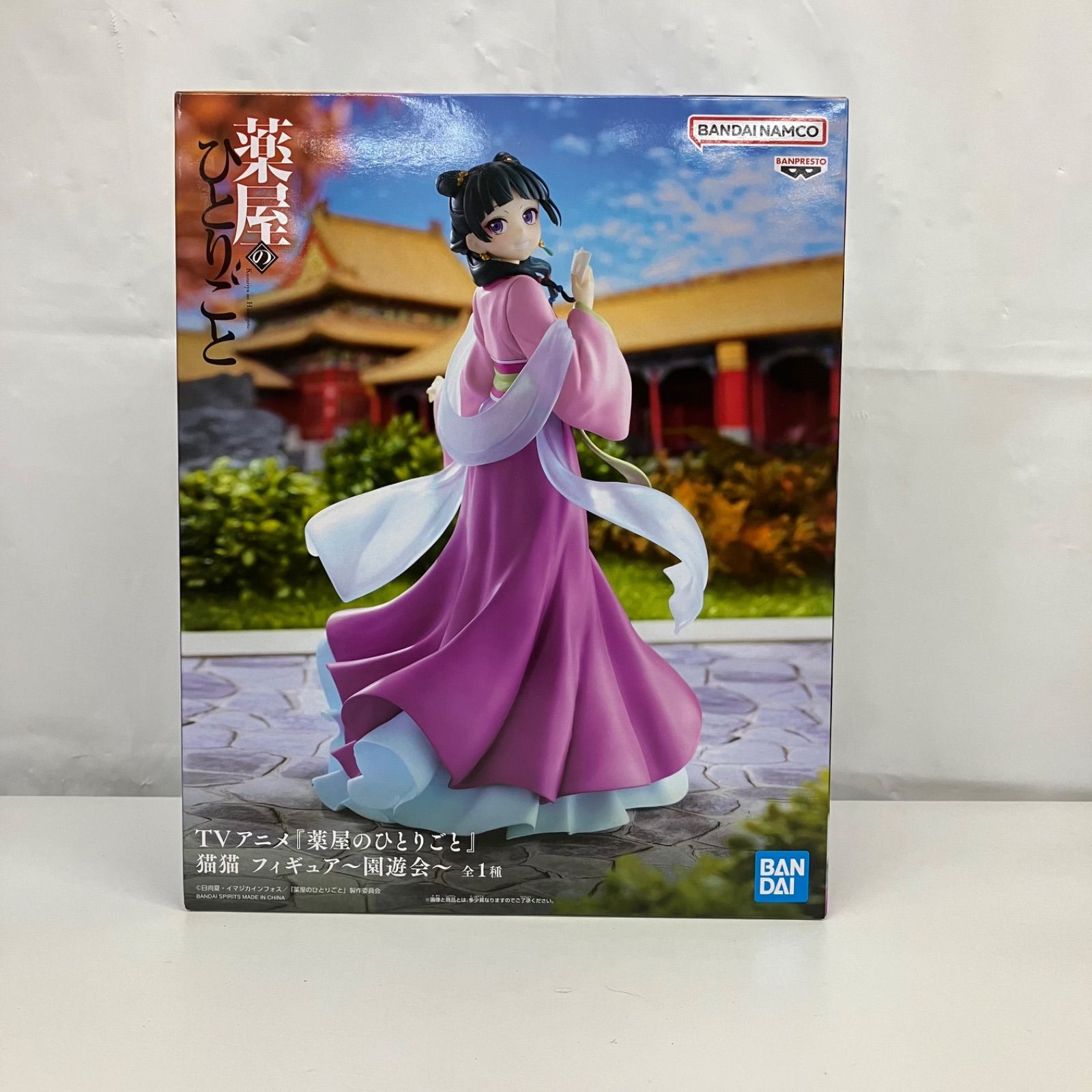 未開封 薬屋のひとりごと 猫猫 フィギュア 園遊会 BANPRESTO