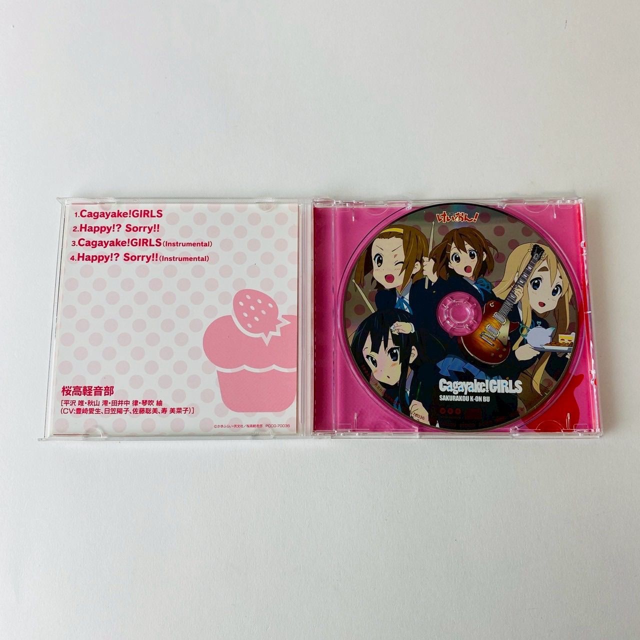 初回限定盤)「けいおん!」オープニング曲～Cagayake!GIRLS / 桜高軽音