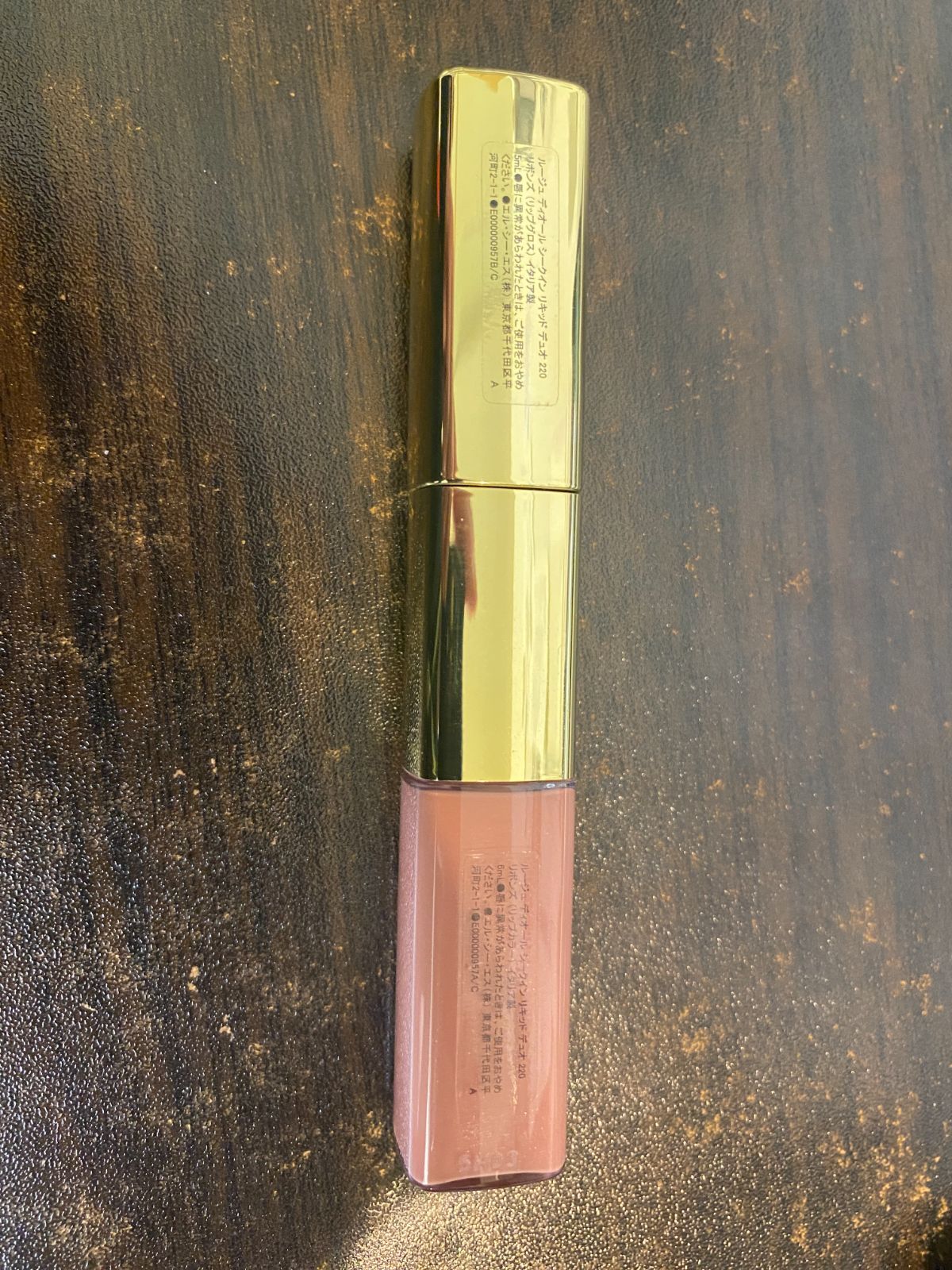 管理番号-SK】ルージュディオール シークイン リキッド デュオ 220