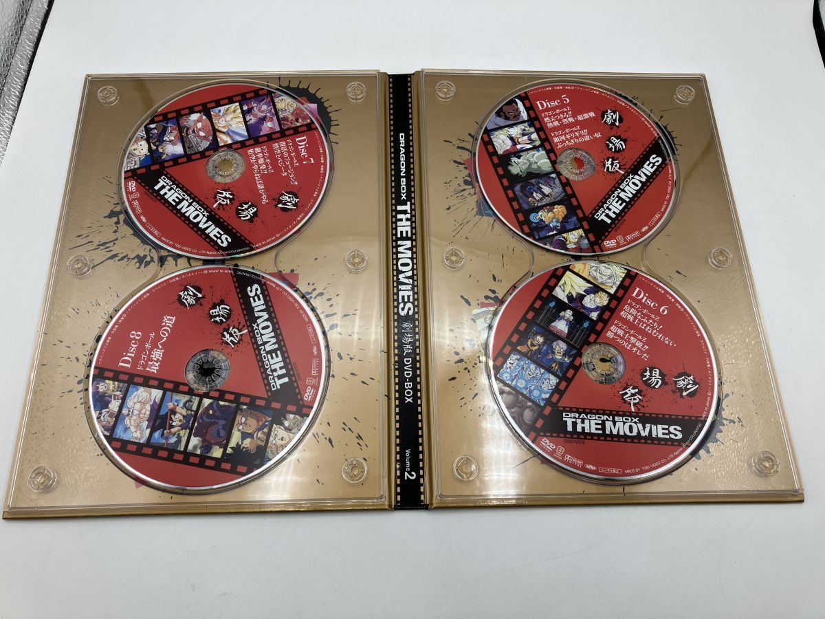 ドラゴンボール劇場版 DVD-BOX DRAGON BOX THE MOVIES/DVD 中古/e2210