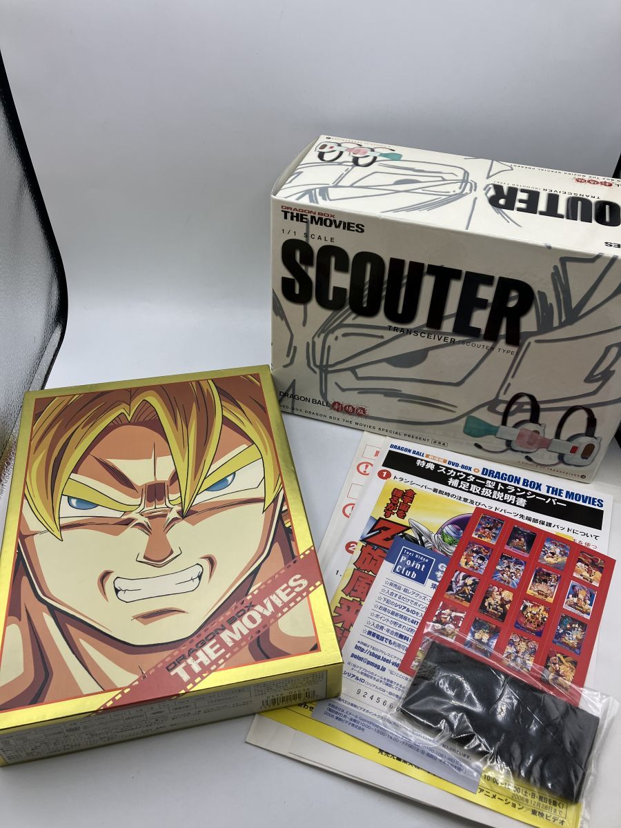 ドラゴンボール劇場版 DVD-BOX DRAGON BOX THE MOVIES/DVD 中古/e2210