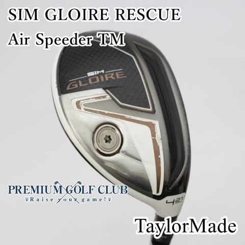 ★最終値下【美品】テーラーメイド SIMグローレ ユーティリティ 21° 硬さR 2026年最新】simグローレ ユーティリティ 6の人気アイテム - メルカリ