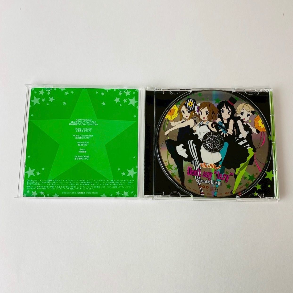帯付](初回限定盤) けいおん！:Don't say“lazy