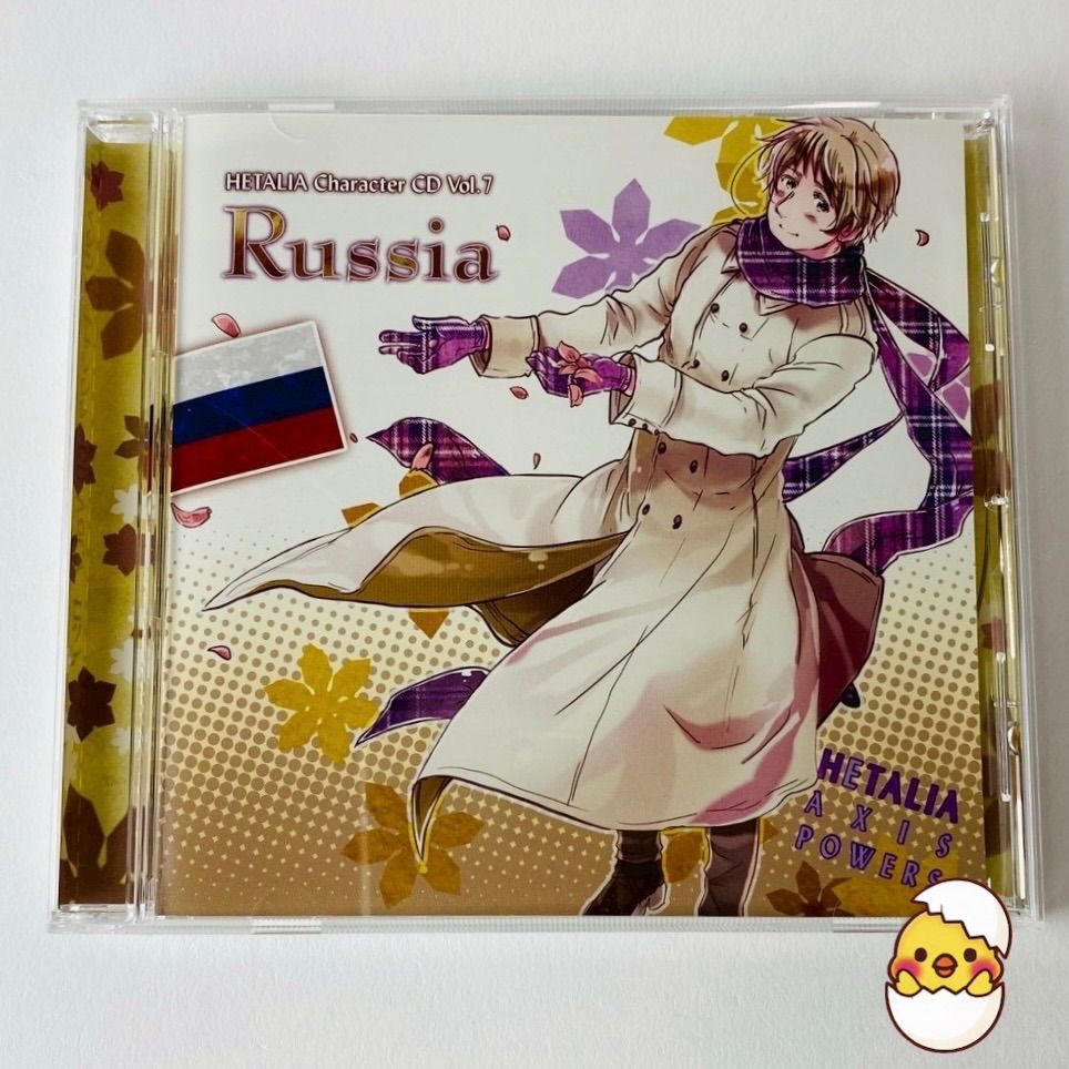 ヘタリア Axis Powers」キャラクターCD Vol.7～ロシア(CV:高戸靖広 