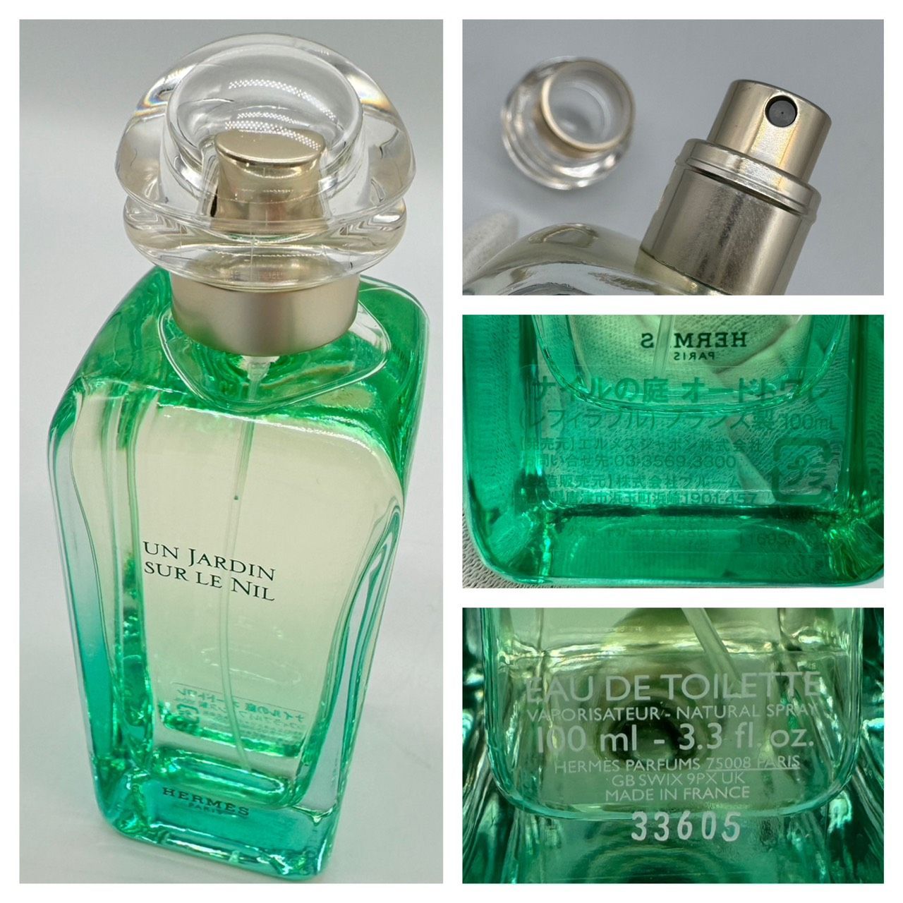 ◇【未使用】Hermès エルメス ナイルの庭 ギフトセット 香水 石けん