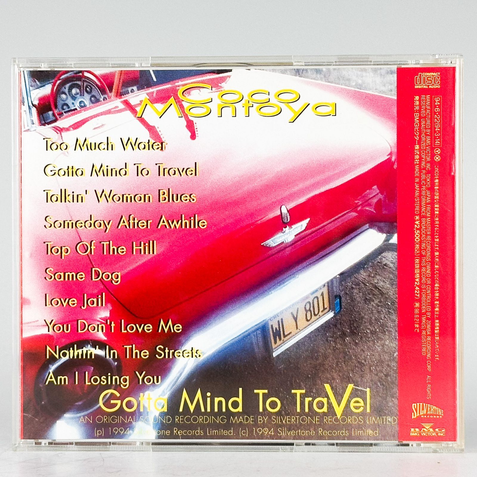 K368 Coco Montoya ココ・モントヤ Gotta Mind To Travel ガッタ
