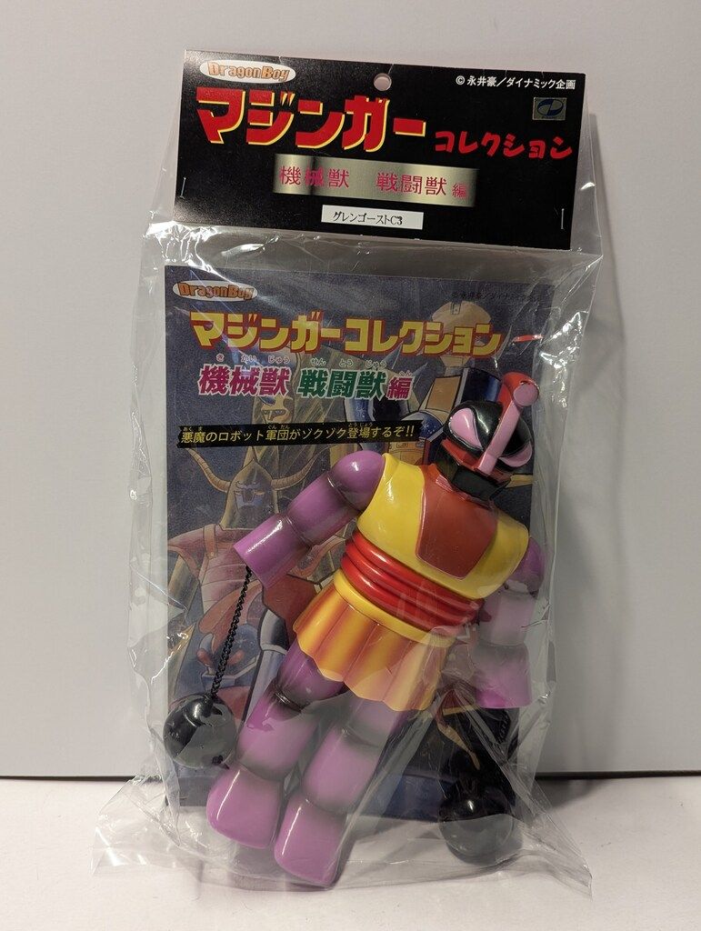 ドラゴンボーイ＆ベアモデル 初版グレンゴーストC3 メディコム