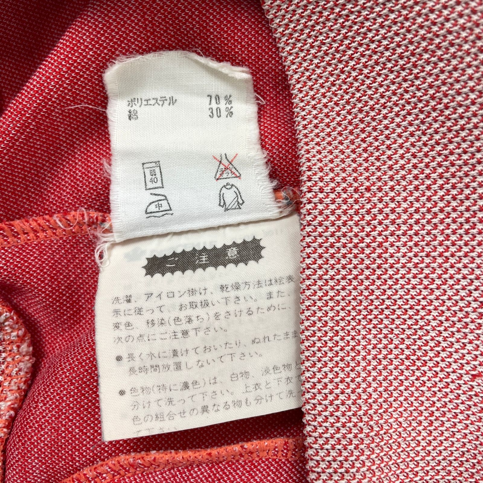 西ドイツ製 デサント製 70's-80's ビンテージモデル ADIDAS アディダス