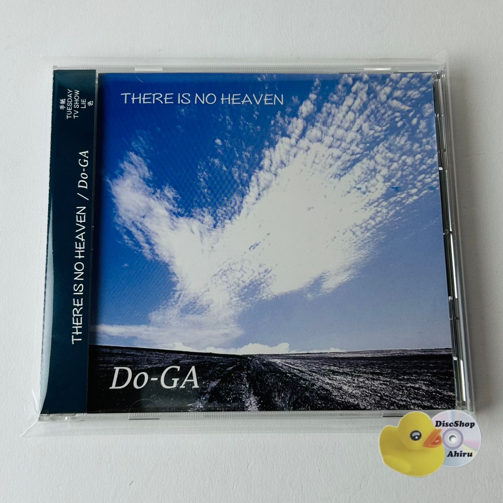 Soratobiwo シーラカンス 廃盤 CD Soratobiwo シーラカンス 廃盤 CD