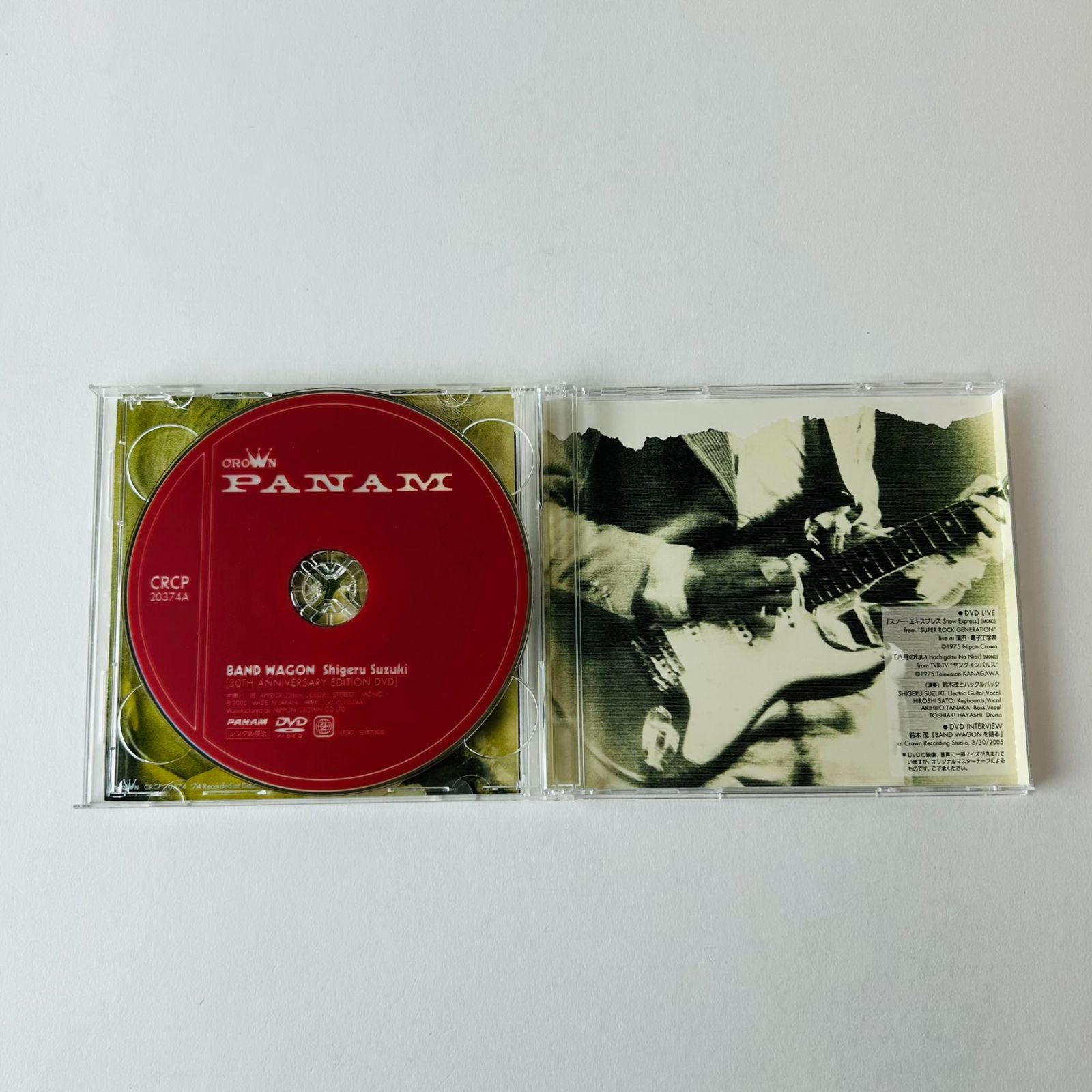 【サイン入り】鈴木茂 BAND WAGON Perfect Edition 直筆サイン入] 鈴木茂 BAND WAGON [PERFECT EDITION]（CD＋DVD付
