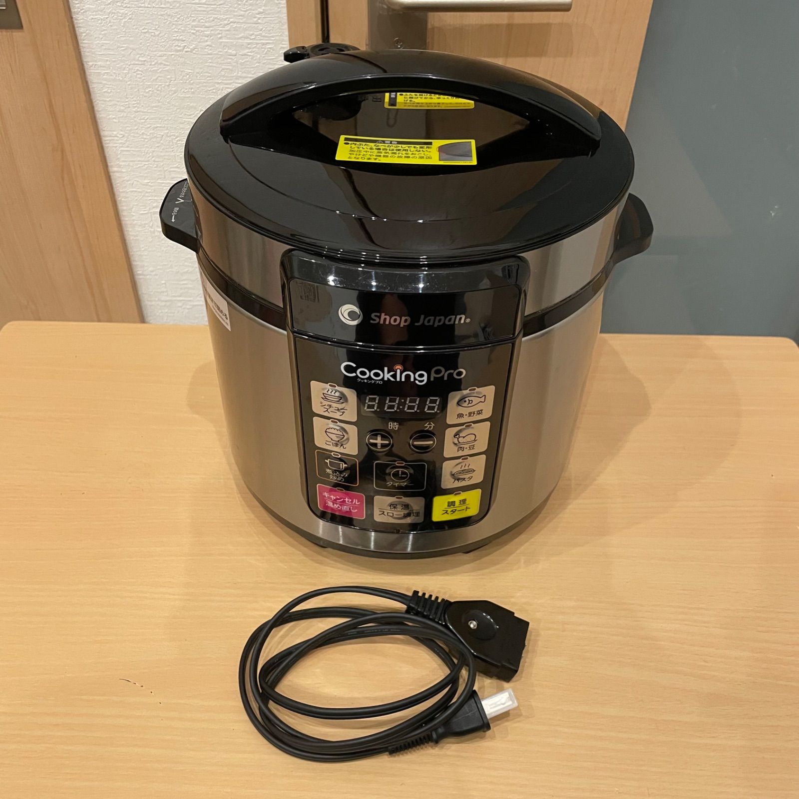 Shop Japan ショップジャパン クッキングプロ 電気式圧力鍋 SC-30SA