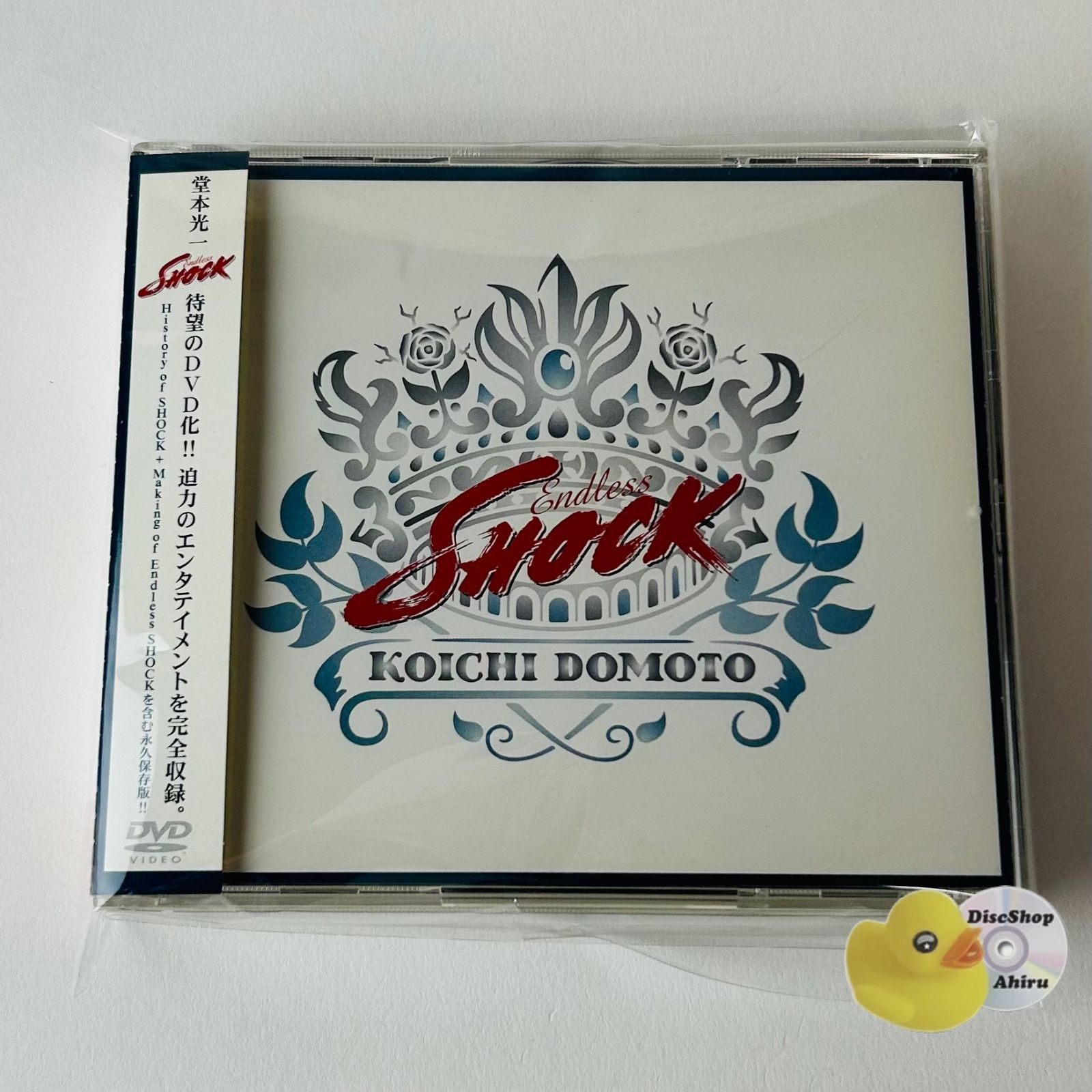 堂本光一/Endless SHOCK〈3枚組〉 帯付DVD] 堂本光一 Endless SHOCK （3枚組）JEBN45 (T26) [DB3] - メルカリ