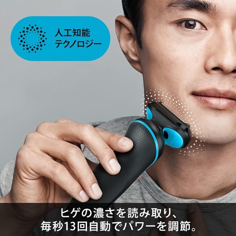 新着商品】ブラウン 電気シェーバー シリーズ5 電動 髭剃り メンズ