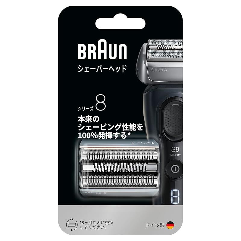 【新着商品】ブラウン メンズ電気シェーバー シリーズ8 替刃 F/C83M シリーズ8 シルバー F/C83M