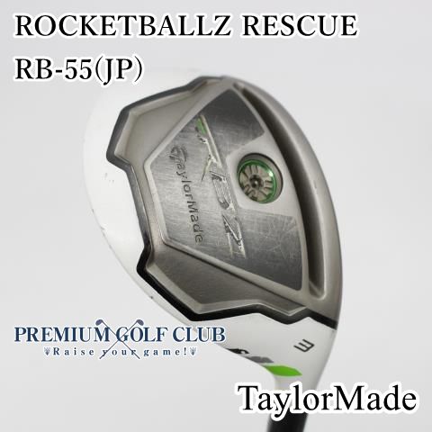 中古】[B-ランク] ユーティリティ テーラーメイド ロケットボールズ